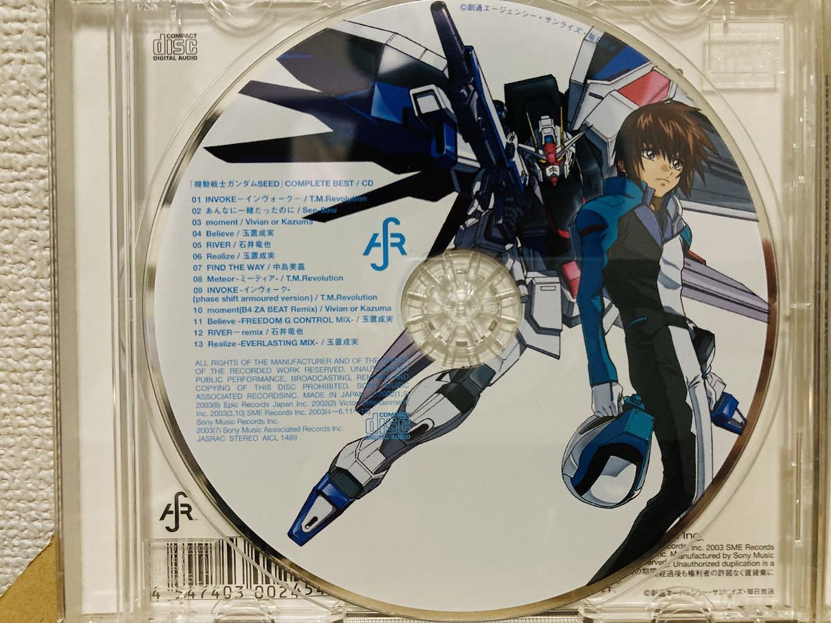 機動戦士ガンダムseed Complete Best T M Revolution 玉置成美 中島美嘉 Op Ed 主題歌 Dvd映像 ブックレット付 Yahoo Japan Auction Bidding Amp Shopping Support Deputy Service Japamart 機動戦士ガンダムseed Complete Best T M Revolution 玉置成美 中島美嘉 Op Ed 主題歌 Dvd映像 ブックレット付 Yahoo Japan Auction Bidding Amp Shopping Support Deputy Service Japamart