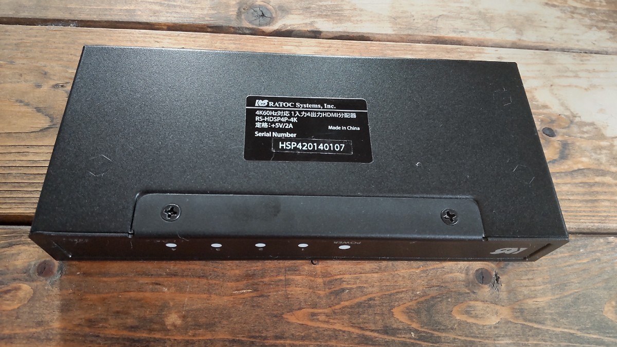 【ほぼ新品、相場7.000円程】HDMI　分配器　4K60Hz対応　1入力4出力　ラトックシステム　4K