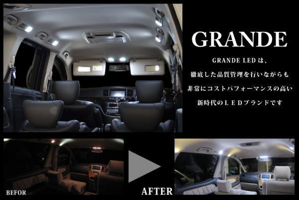 【送料無料】★抵抗付★ メルセデス ベンツ GLクラス X164 LED ルームランプ 19点セット Melcedes Benz 車内灯 室内灯 ライト 車中泊 電球_画像3