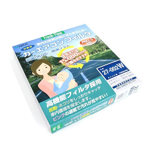 日東工業 カー エアコンフィルター 29-007D スバル ステラ LA100F/LA110F Fresh Flow 高機能脱臭タイプ 車 AC エアコン フィルター_画像1