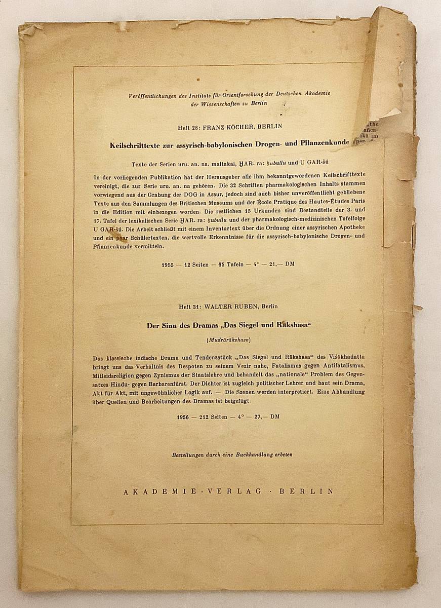 【洋書 11冊セット】 東洋文学誌 『Orientalistische Litteratur-Zeitung』'55-'56●仏教文学 マハーバーラタ アビナバグプタ プラーナ文献_画像10