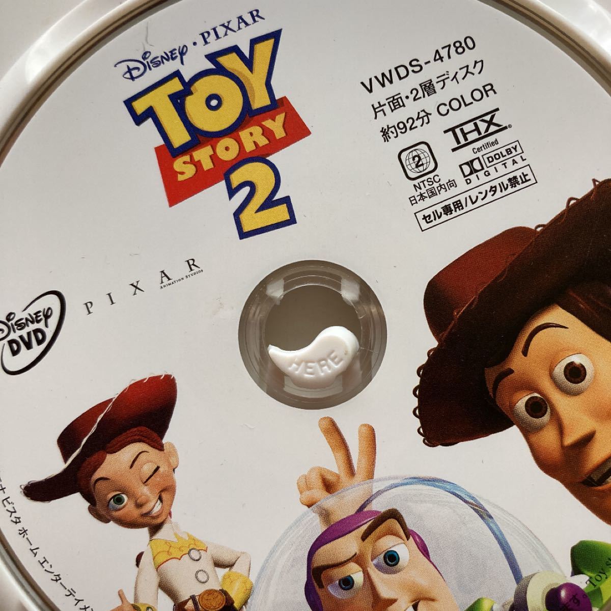 Paypayフリマ トイ ストーリー2 Dvd Paypayフリマ トイ ストーリー2 Dvd