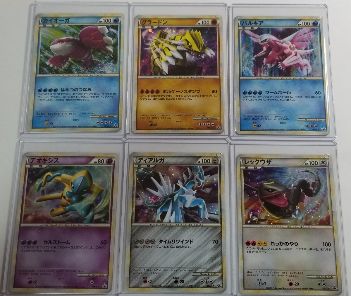 ポケモンカード 伝説ポケモンプレゼントキャンペーン Aコース ポケモンカード 伝説ポケモンプレゼントキャンペーン Aコース