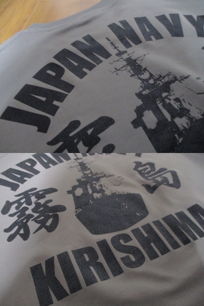 JAPAN NAVY большой Япония . страна военно-морской флот броненосец Kirishima сетка футболка M размер 
