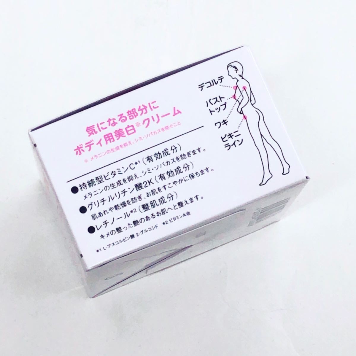 Paypayフリマ Dr Ci Laboドクターシーラボ薬用ボディ ピンク ボディ用美白クリーム 50g Paypayフリマ Dr Ci Laboドクターシーラボ薬用ボディ ピンク ボディ用美白クリーム 50g