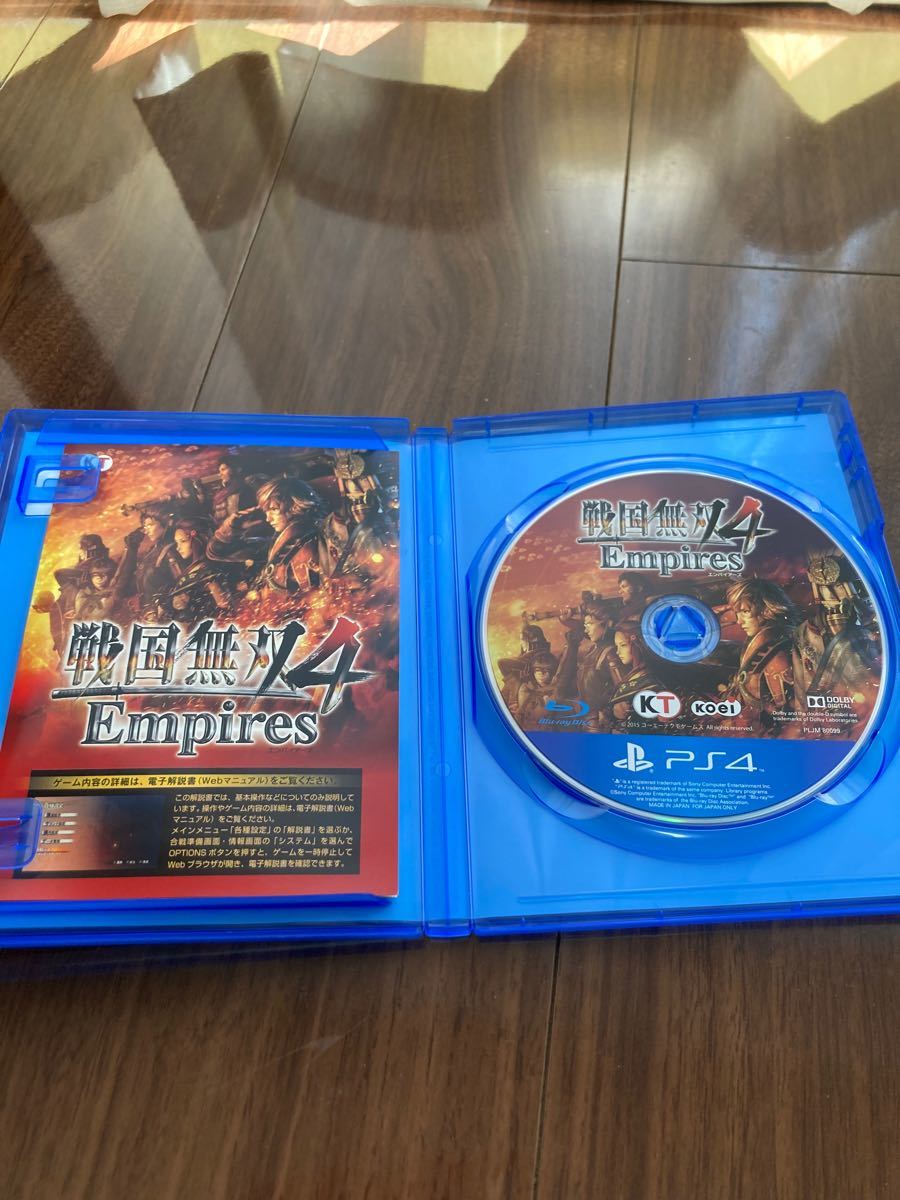 PS4ソフト　戦国無双4 Empires 