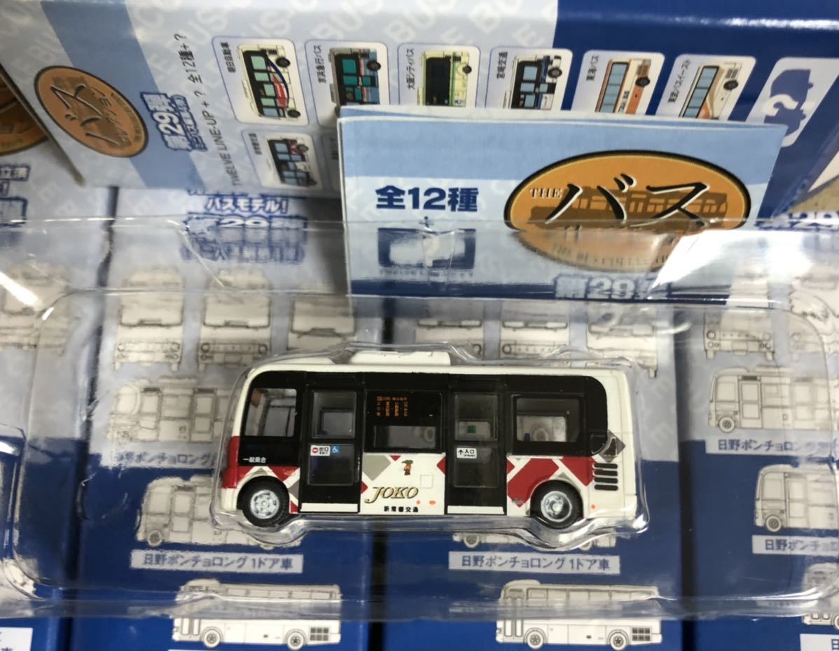 常磐交通の値段と価格推移は 47件の売買情報を集計した常磐交通の価格や価値の推移データを公開 常磐交通の値段と価格推移は 47件の売買情報を集計した常磐交通の価格や価値の推移データを公開
