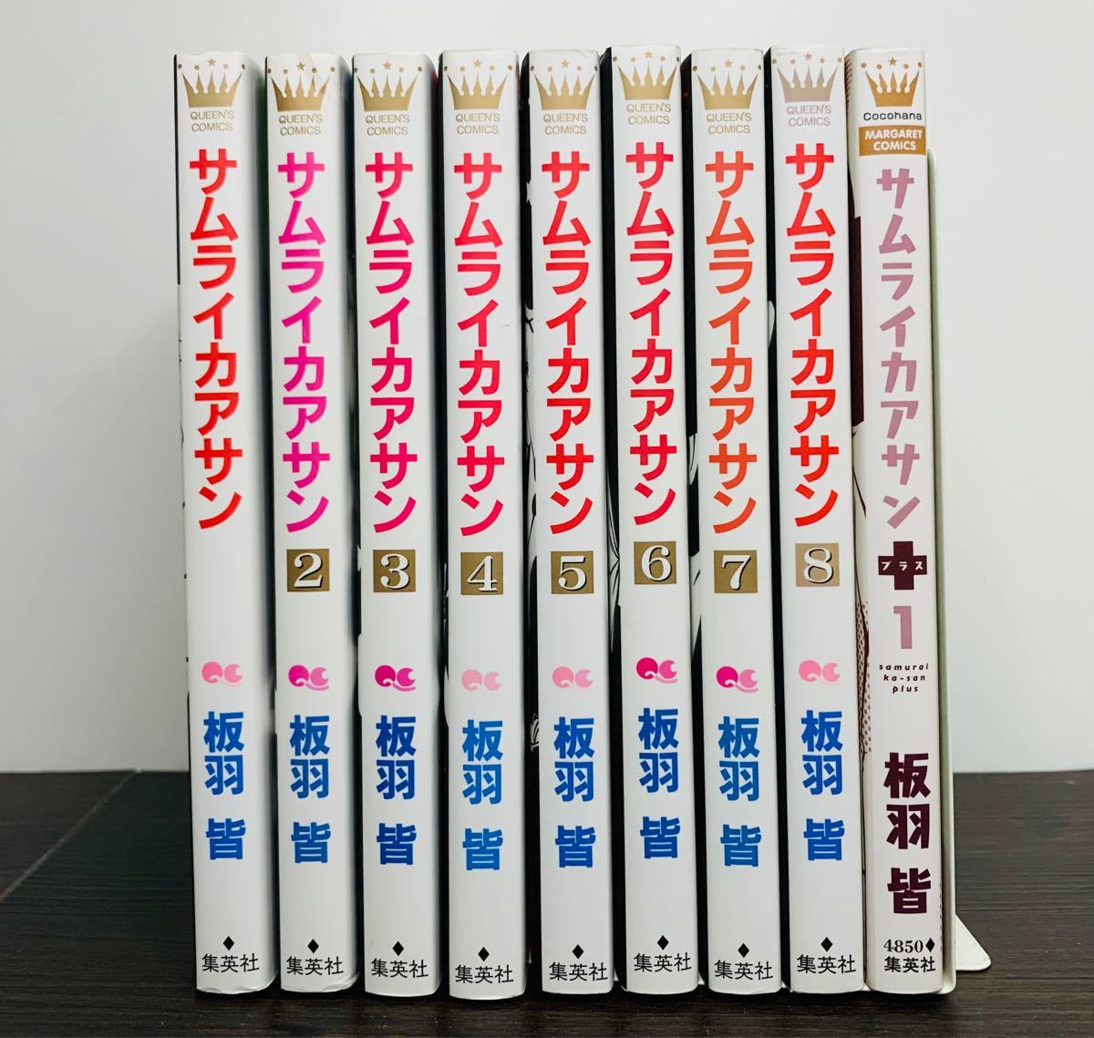 Paypayフリマ サムライカアサン 全巻 おまけ Paypayフリマ サムライカアサン 全巻 おまけ