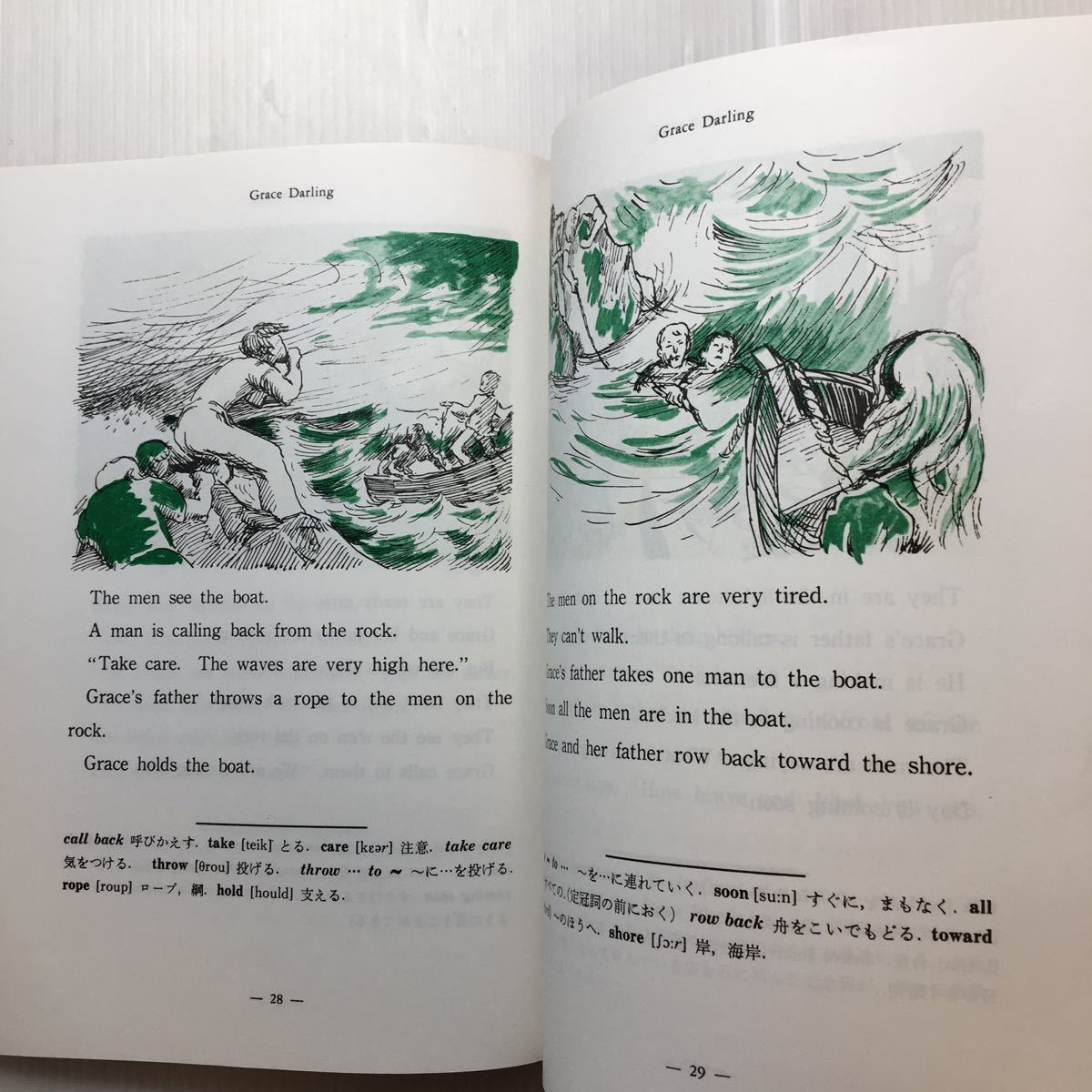 zaa-187♪AESOPS AND OTHER STORIES(イソップ物語その他) English Junior Picture Series 納谷友一(編集) 全訳と問題付　1968/10/2_画像6