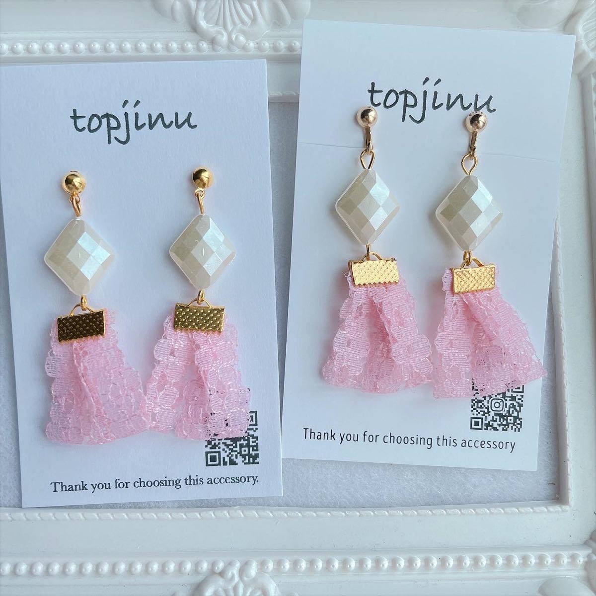 Paypayフリマ ハンドメイド レースリボンタッセルピアス イヤリング ピンク Paypayフリマ ハンドメイド レースリボンタッセルピアス イヤリング ピンク