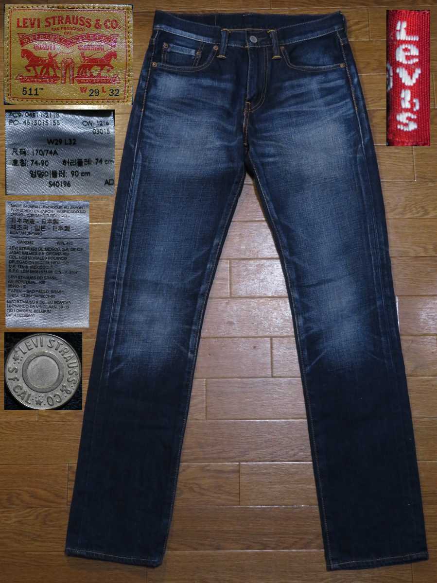 最大81%オフ! サンディエゴ海軍のマリンコート 新品美品 男性用