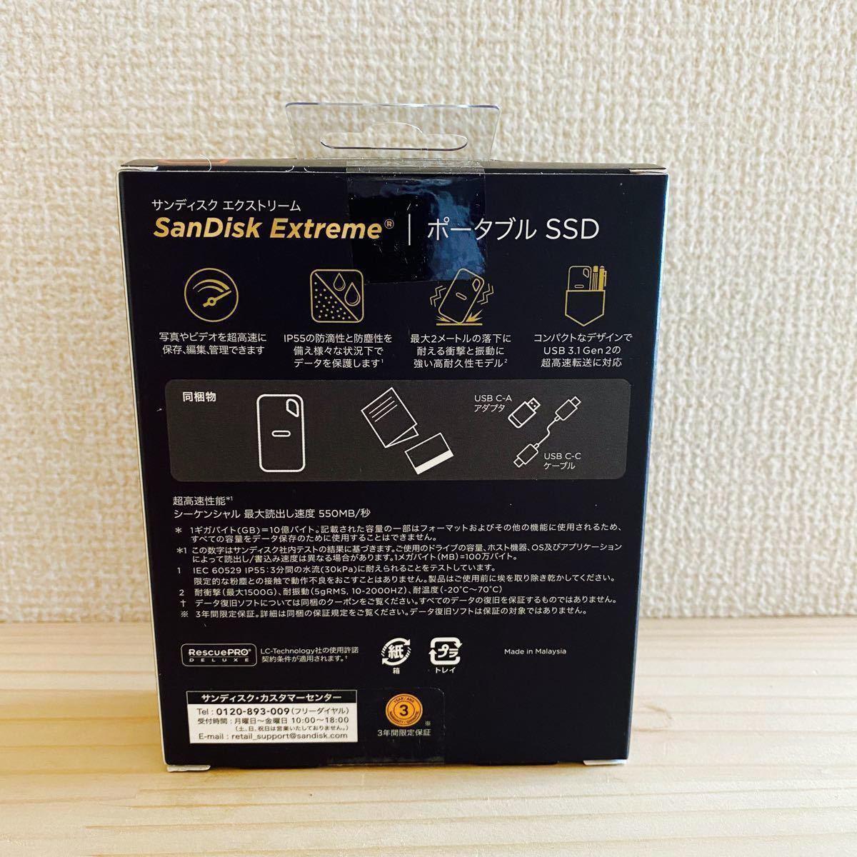 SanDisk SDSSDE60-500G-J25