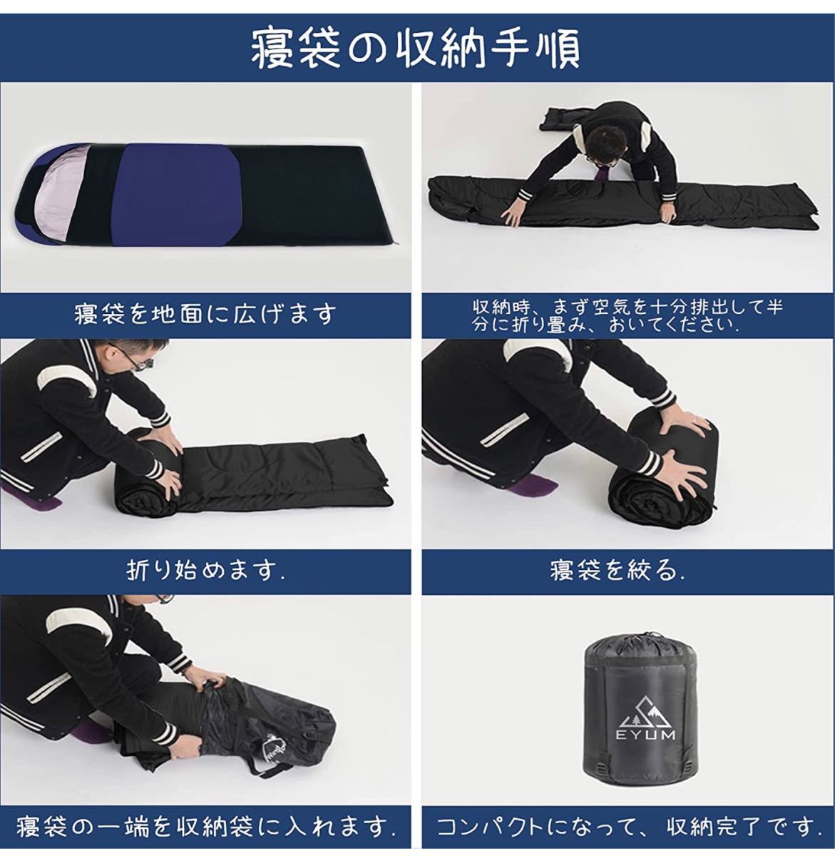 寝袋 シュラフ 封筒型 軽量 超暖かい 210T防水 コンパクト 収納袋