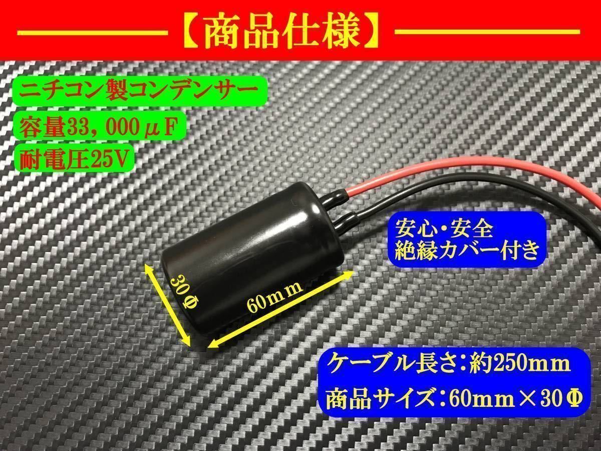 ★ 大容量バッテリー電力強化装置キット ★ゼファーχ zrx400 750 1100 バリオス z400gp gpz400f z400fx beet_画像4