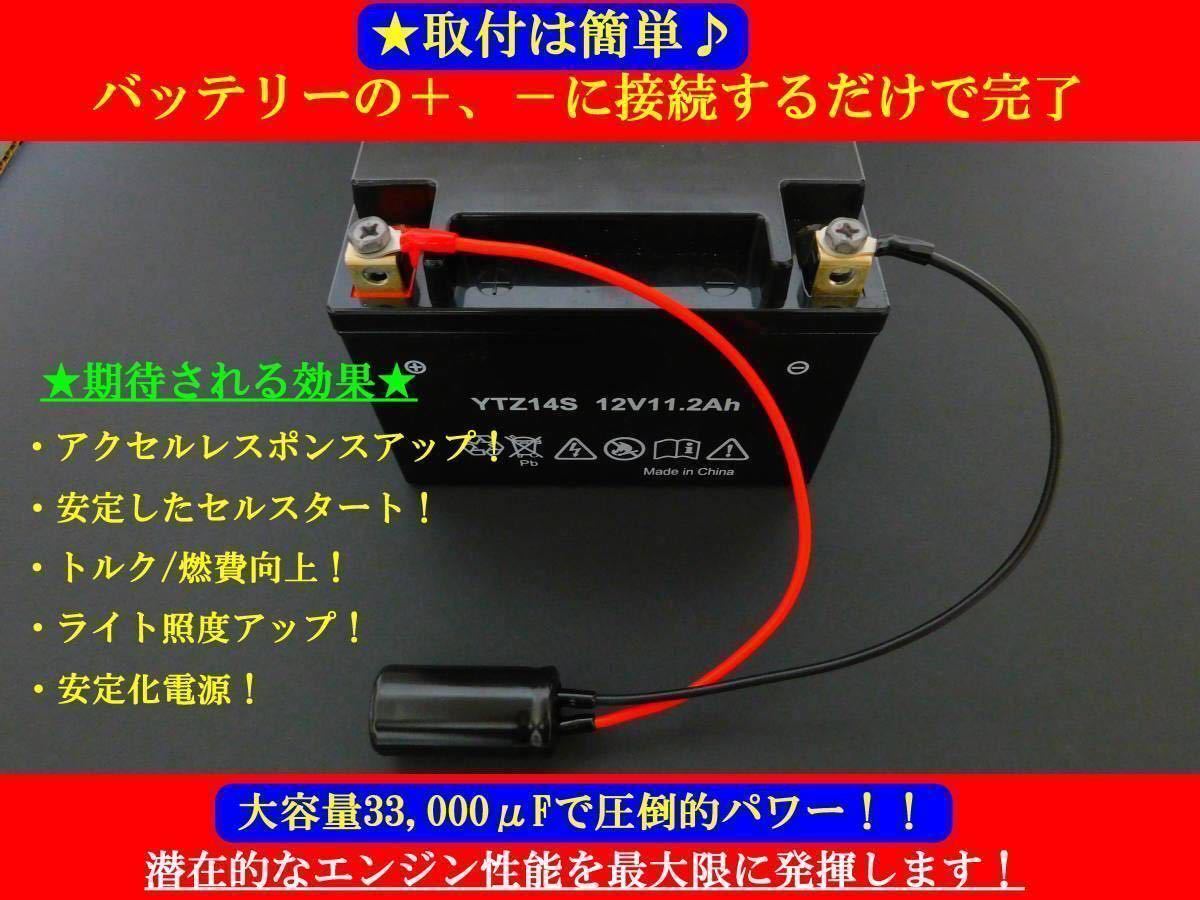 軽自動車に大好評★燃費向上_スイフト ZC31S エブリィ カプチーノ ワゴンR MH21S MH22S アルト ラパン HE21S エブリー DA64V DA64W M421_画像3