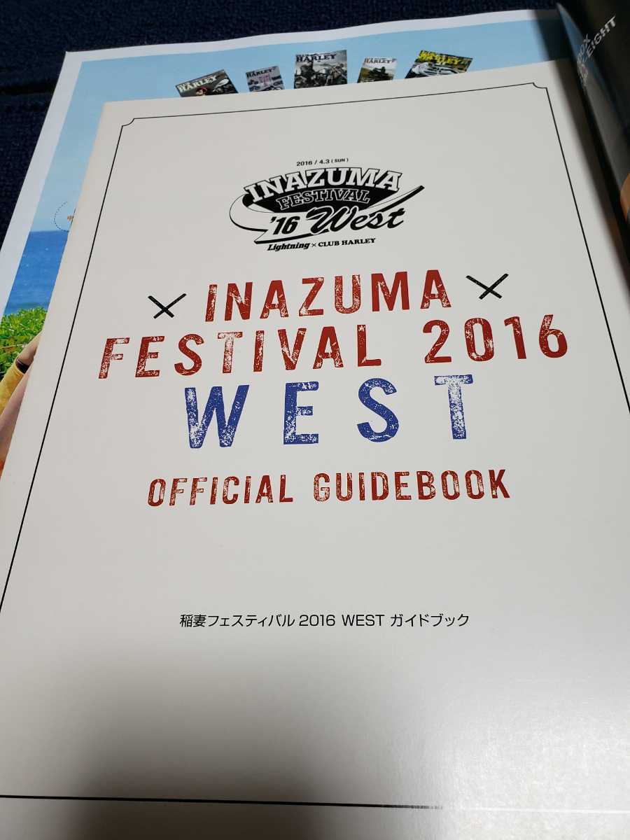 ■即決/送料無料■クラブハーレー■CLUB HALY■2016年4、月 VOL.189/ハーレーカスタムの方程式/稲妻フェスティバル2016WESTガイドブック付_画像4