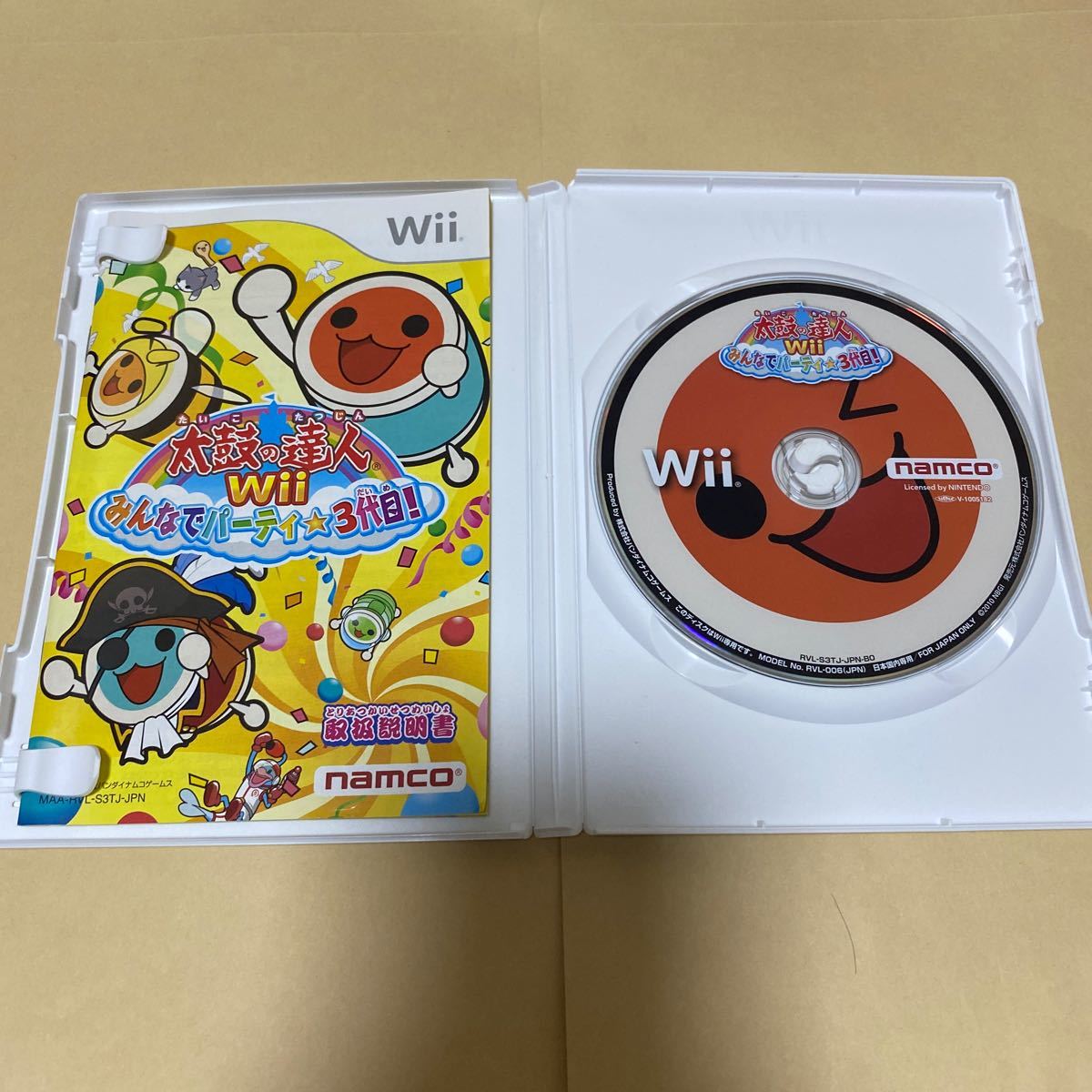 太鼓の達人Wiiと太鼓の達人Wii みんなでパーティ3代目！
