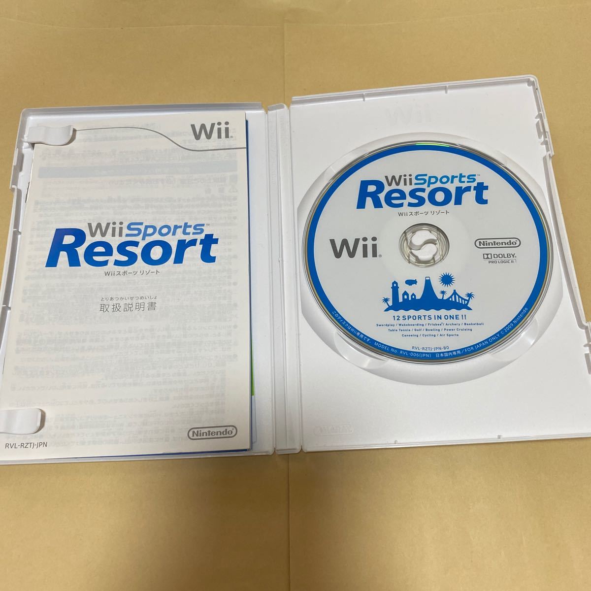 WiiスポーツとWiiスポーツリゾート