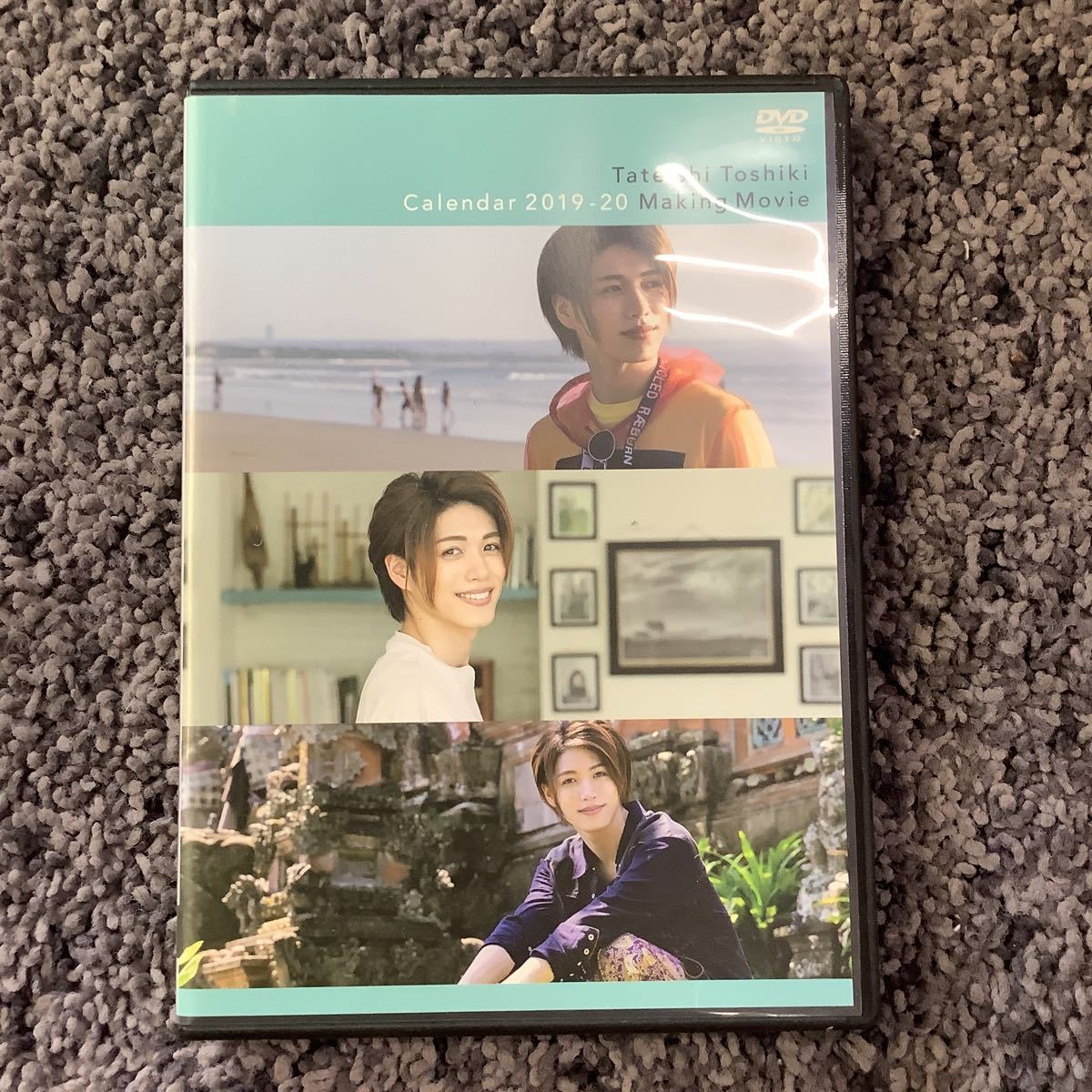 立石俊樹 カレンダー メイキング DVD