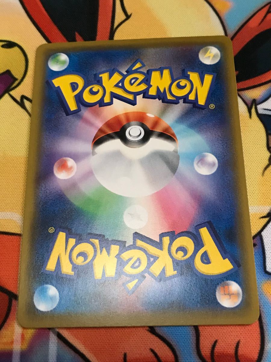 Paypayフリマ ポケモンカード ヨワシ コータス ドガース ハガネール Chr 4枚セット Paypayフリマ ポケモンカード ヨワシ コータス ドガース ハガネール Chr 4枚セット