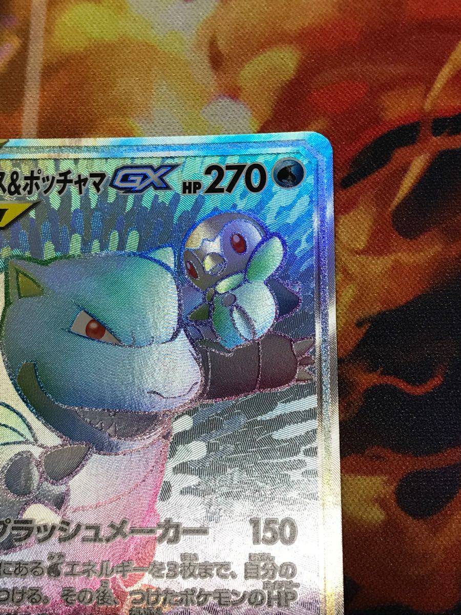 ポケモンカード カメックス&ポッチャマGX HR|Yahoo!フリマ(旧 ポケモンカード カメックス&ポッチャマGX HR|Yahoo!フリマ(旧