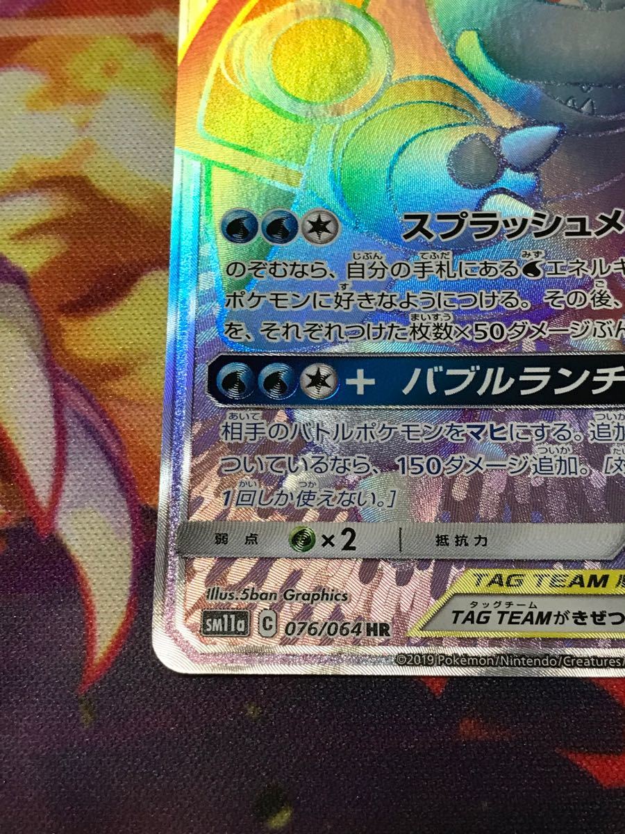ポケモンカード カメックス&ポッチャマGX HR|Yahoo!フリマ(旧 ポケモンカード カメックス&ポッチャマGX HR|Yahoo!フリマ(旧