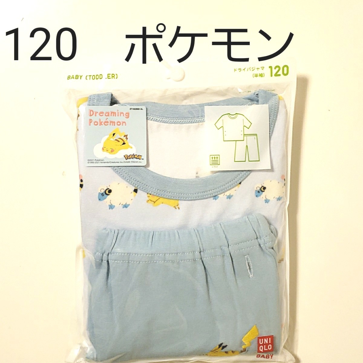 Paypayフリマ 新品 1cm ユニクロ ポケモン ピカチュウ 半袖 パジャマ ドライパジャマ ブルー Paypayフリマ 新品 1cm ユニクロ ポケモン ピカチュウ 半袖 パジャマ ドライパジャマ ブルー