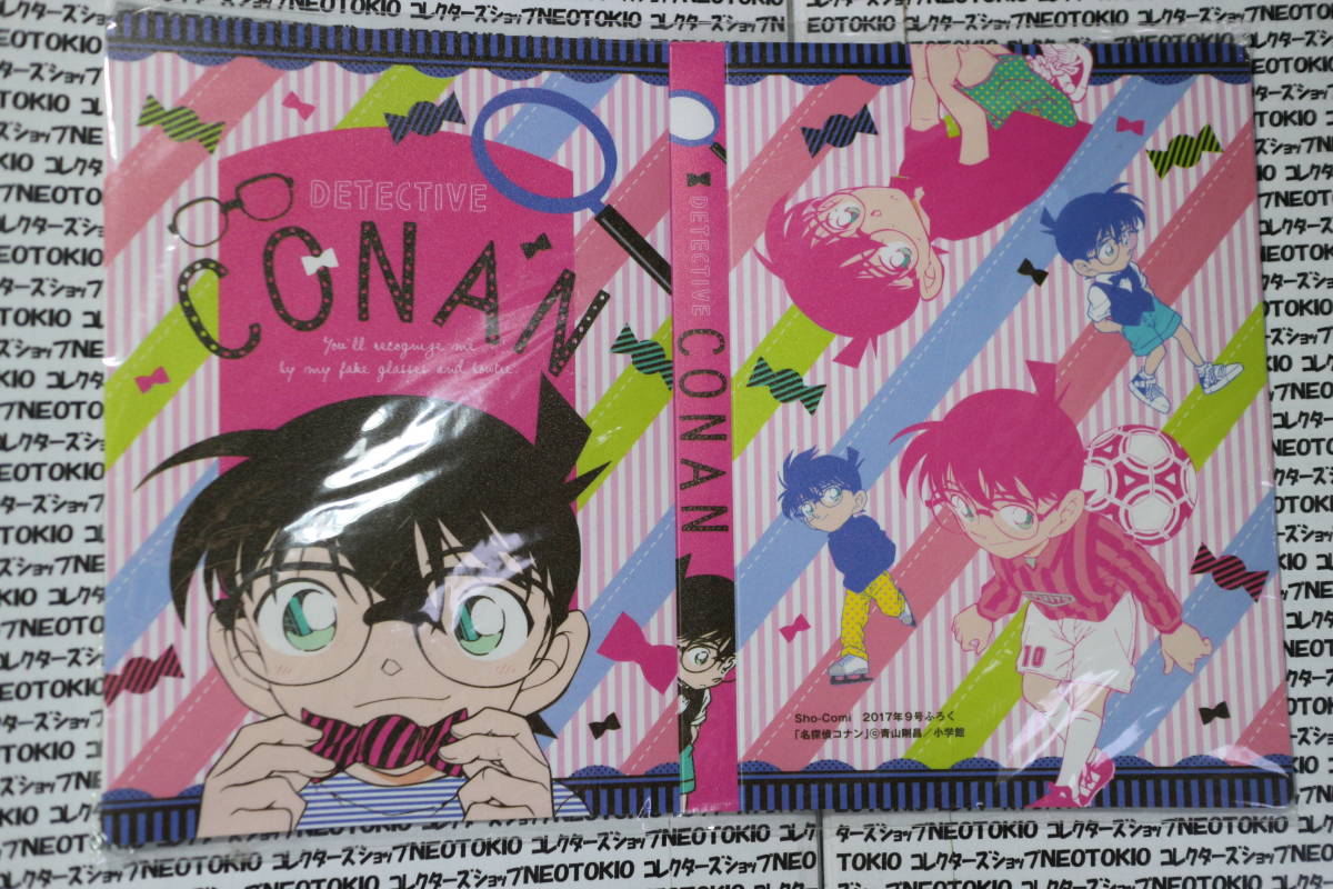 Sho Comi 付録 生写真の値段と価格推移は 9件の売買情報を集計したsho Comi 付録 生写真の価格や価値の推移データを公開 Sho Comi 付録 生写真の値段と価格推移は 9件の売買情報を集計したsho Comi 付録 生写真の価格や価値の推移データを公開