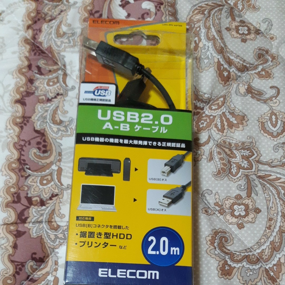 エレコム （ELECOM） ［U2C-BN20BK］ USB2.0ケーブル （2.0m ※コネクタ部分を除く） U2CBN20BK