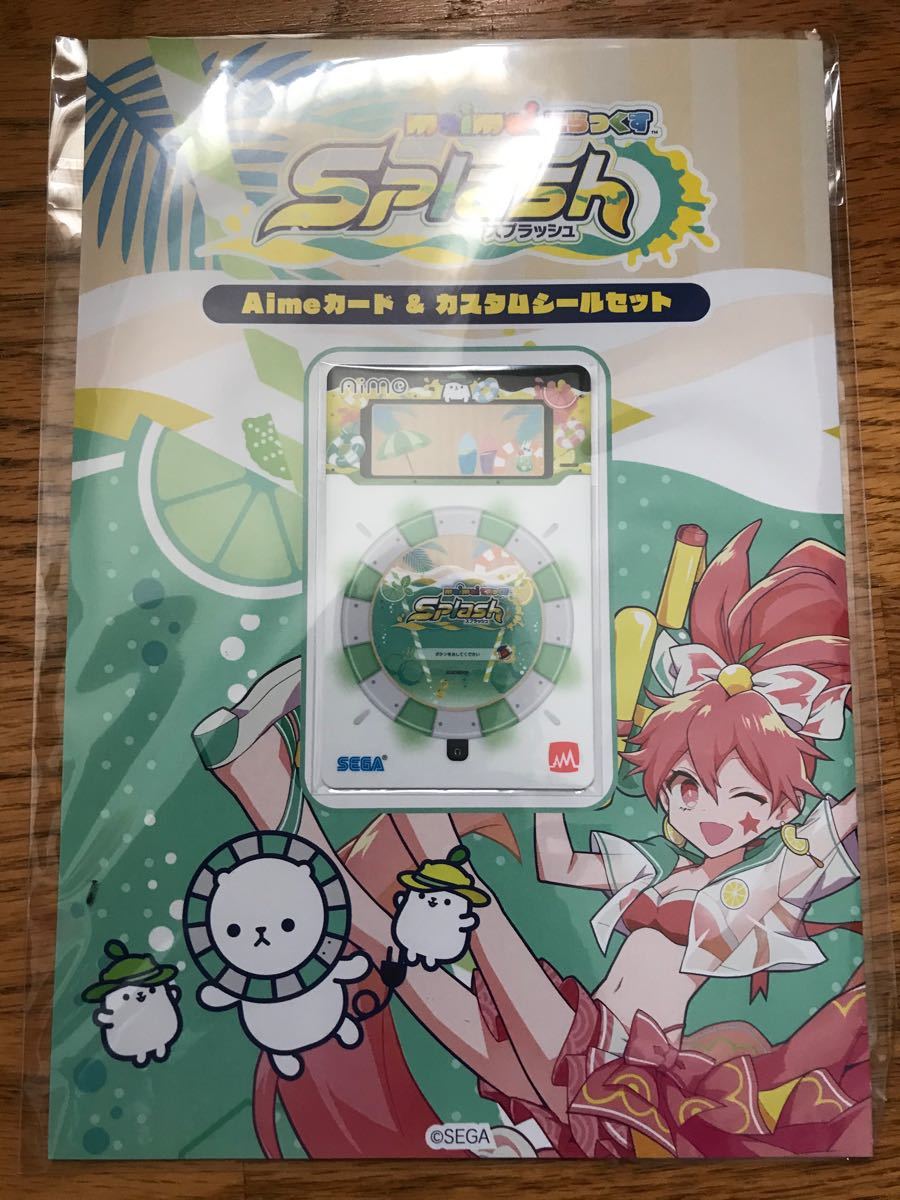 maimai 限定aimeカード未開封|Yahoo!フリマ(旧PayPayフリマ) maimai 限定aimeカード未開封|Yahoo!フリマ(旧PayPayフリマ)