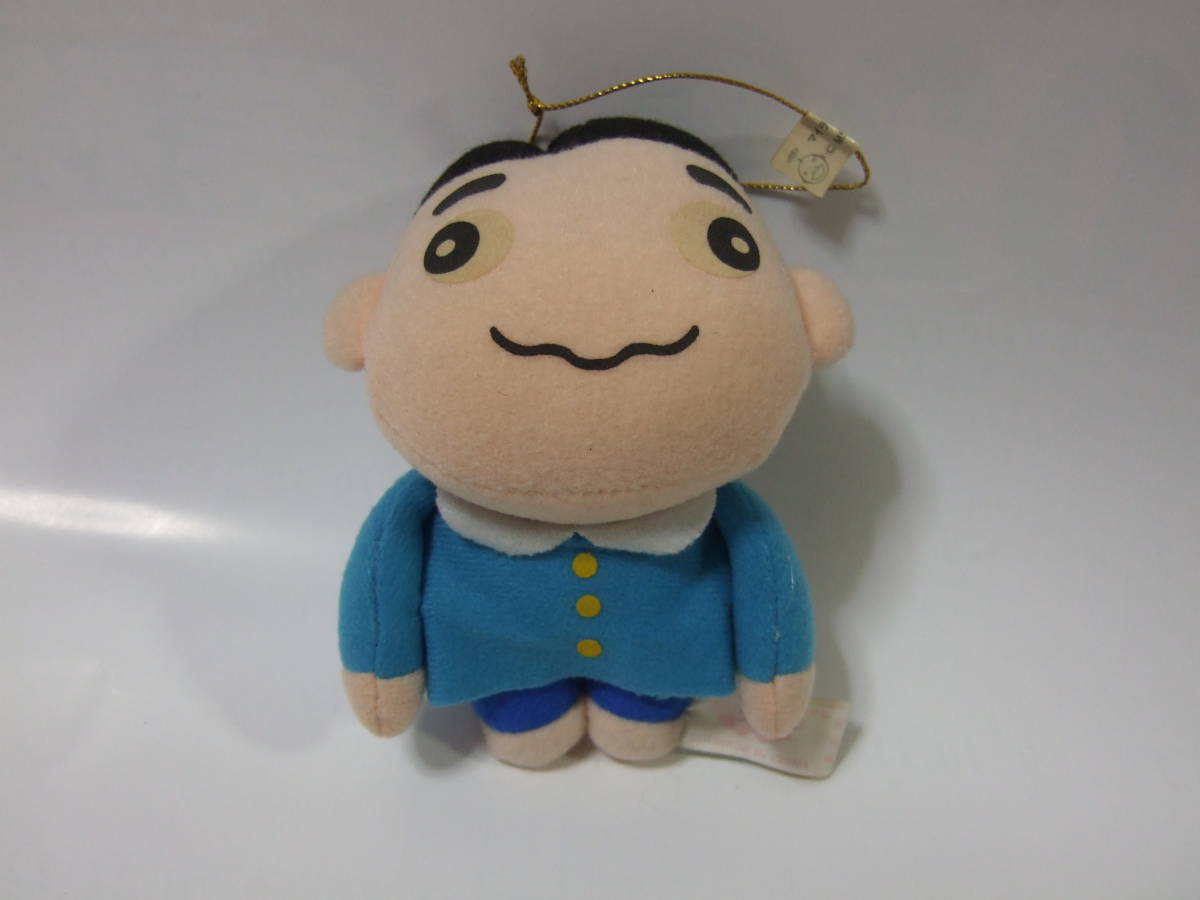  my life my Rav soft toy man 1991