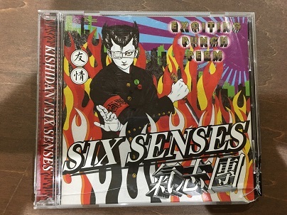 CD/氣志團/SIX SENSES/【J13】/中古_画像1