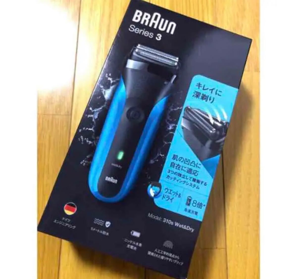 BRAUN Series3 ブラウン 電気シェーバー ブラウンシェーバー シリーズ3