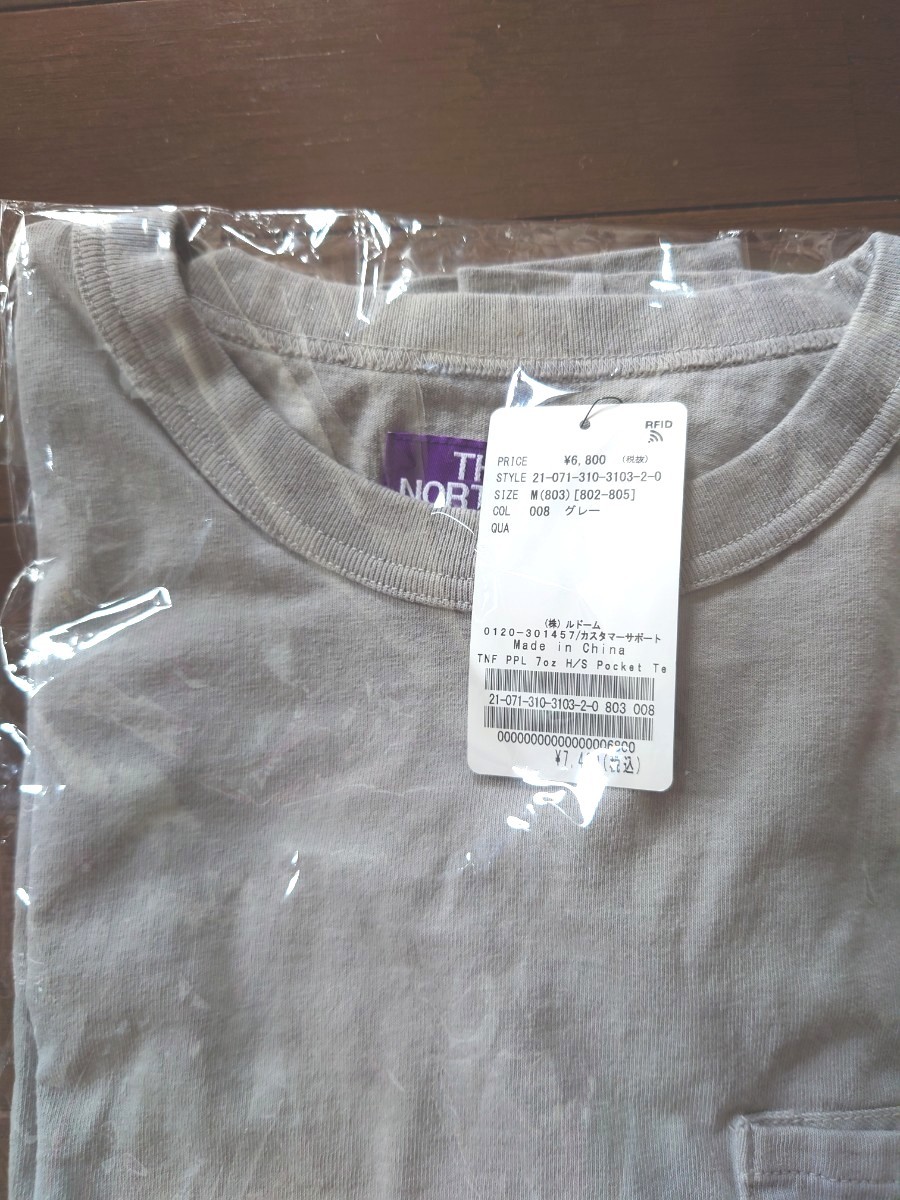 【新品未使用タグ付】THE NORTH FACE PURPLE LABEL　7oz H/S Pocket Tee　グレー　Mサイズ