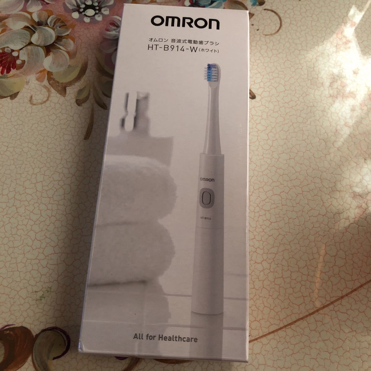 第1位獲得！】 【新品・未使用】オムロン 電動歯ブラシ OMRON - 電動 