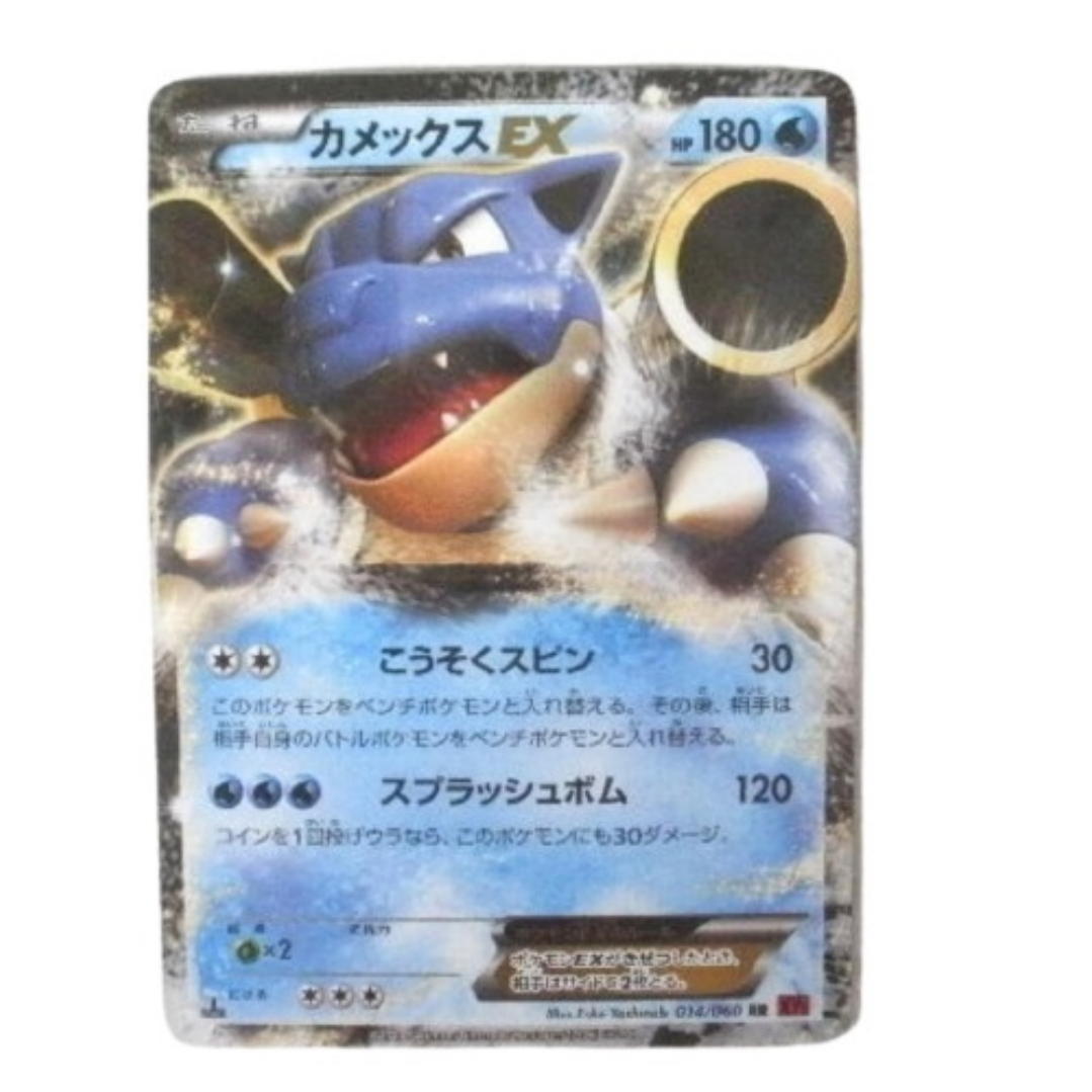 ヤフオク ポケモンカードex カメックスex たね 014 06