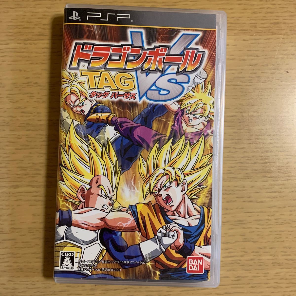 PSP BANDAI ドラゴンボールタッグバーサス