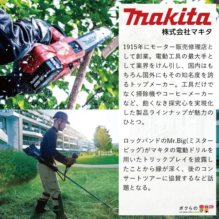 買得 マキタ makita 清掃 落ち葉 送風機 エアー 送風 ブロワ EUB4250 ブロア エンジン式 - 送風機、ブロワ - hlt.no