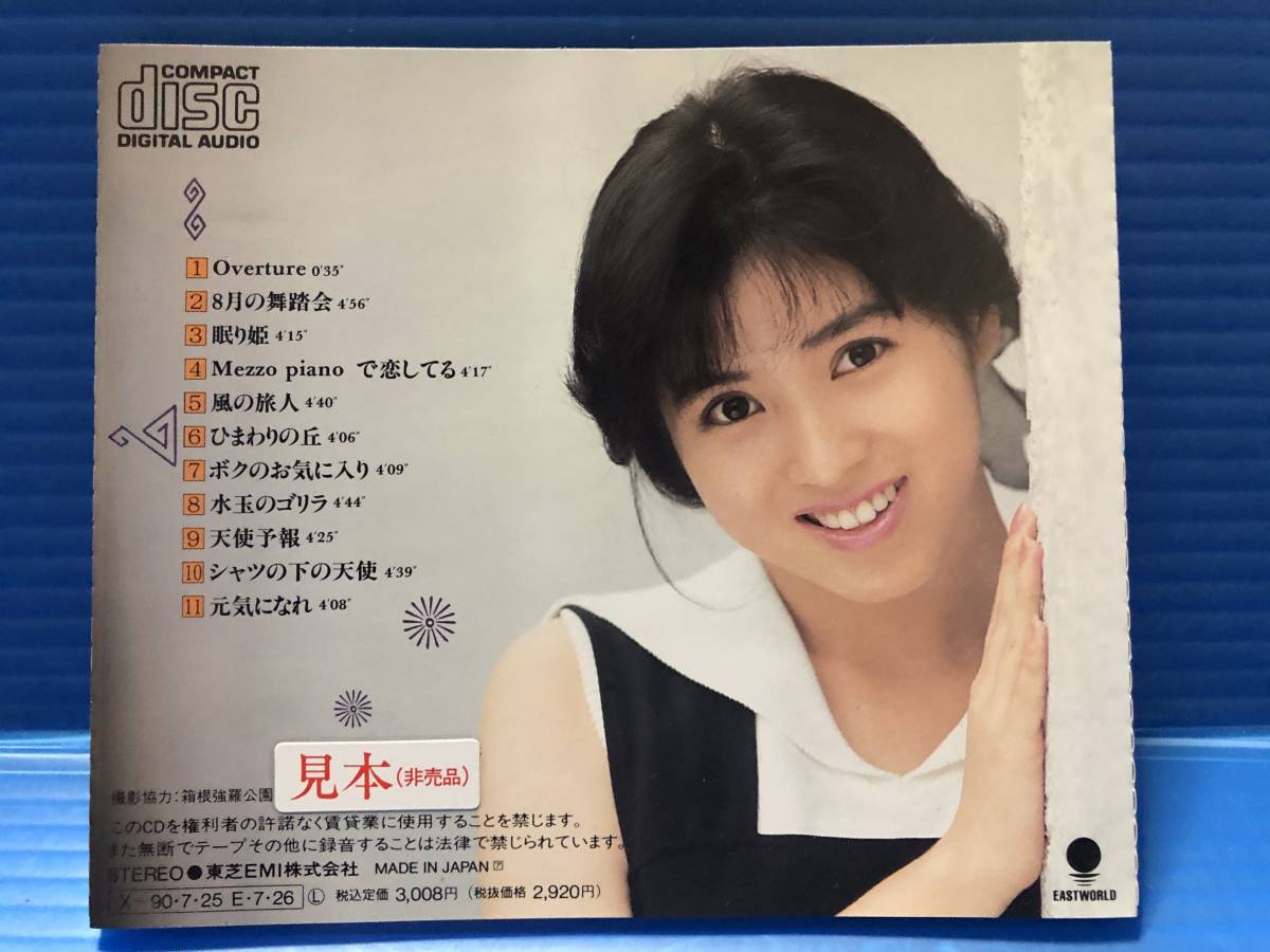 CD】西村知美メゾ・ピアノTOMOMI NISHIMURA MEZZO PIANO JPOP 999