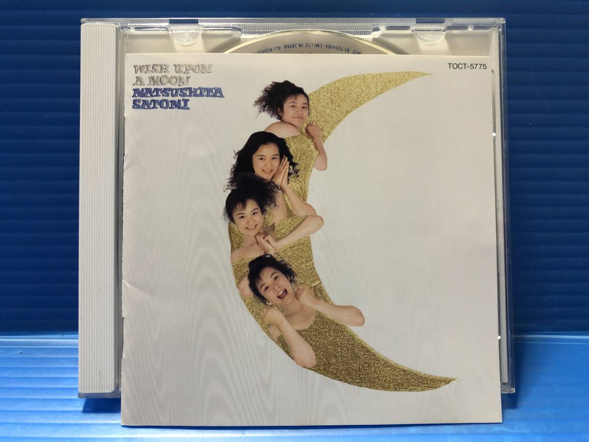 [CD] Mizuki Matsushita Mizuki Jpop 999
