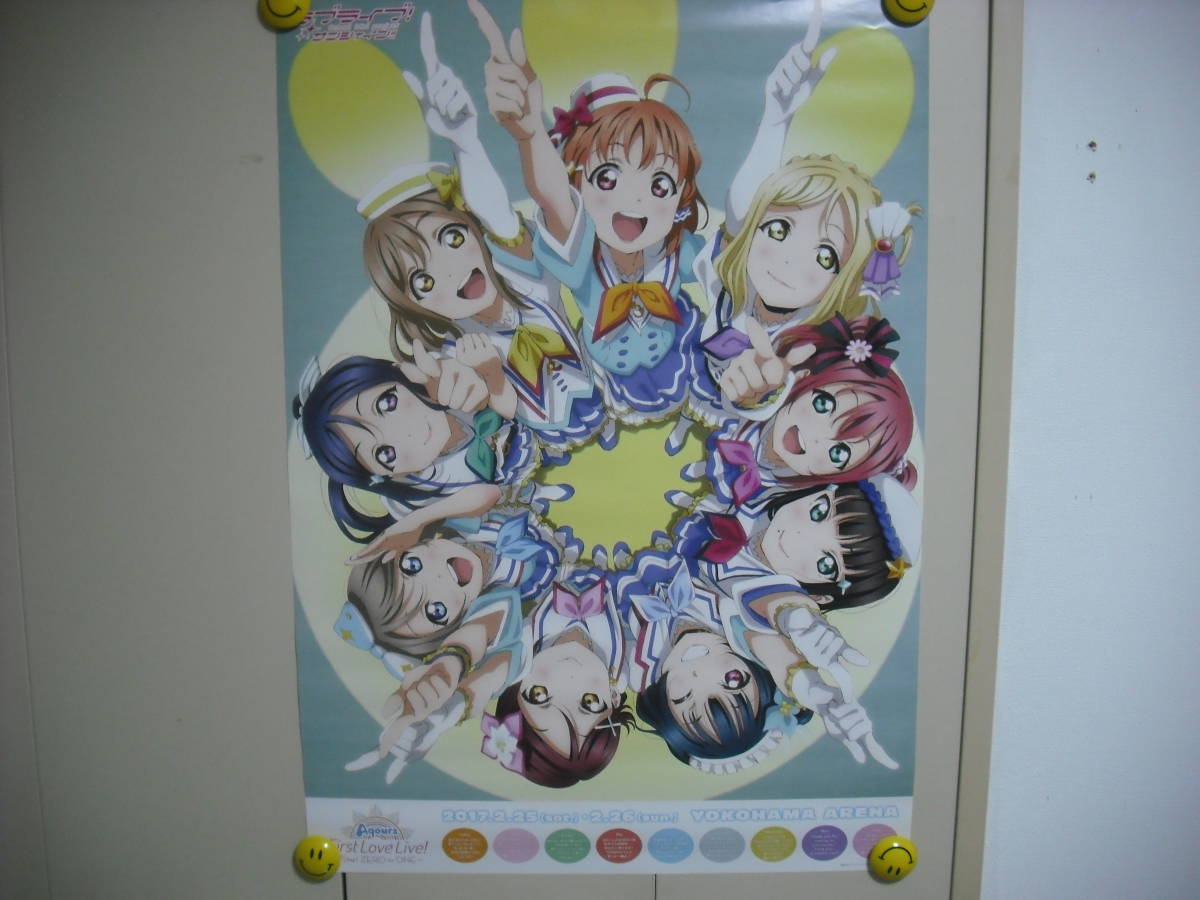 ラブライブ！ サンシャイン!! 　Aqours First LoveLive Step! ZERO to ONE　ポスター　送料は別途です。_画像1