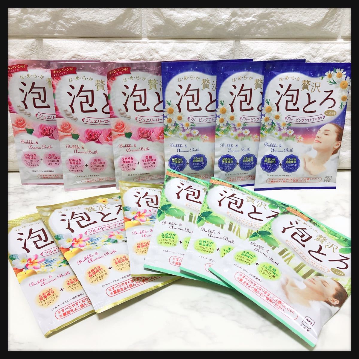 Paypayフリマ 12袋セット お湯物語 贅沢泡とろ入浴剤 Paypayフリマ 12袋セット お湯物語 贅沢泡とろ入浴剤