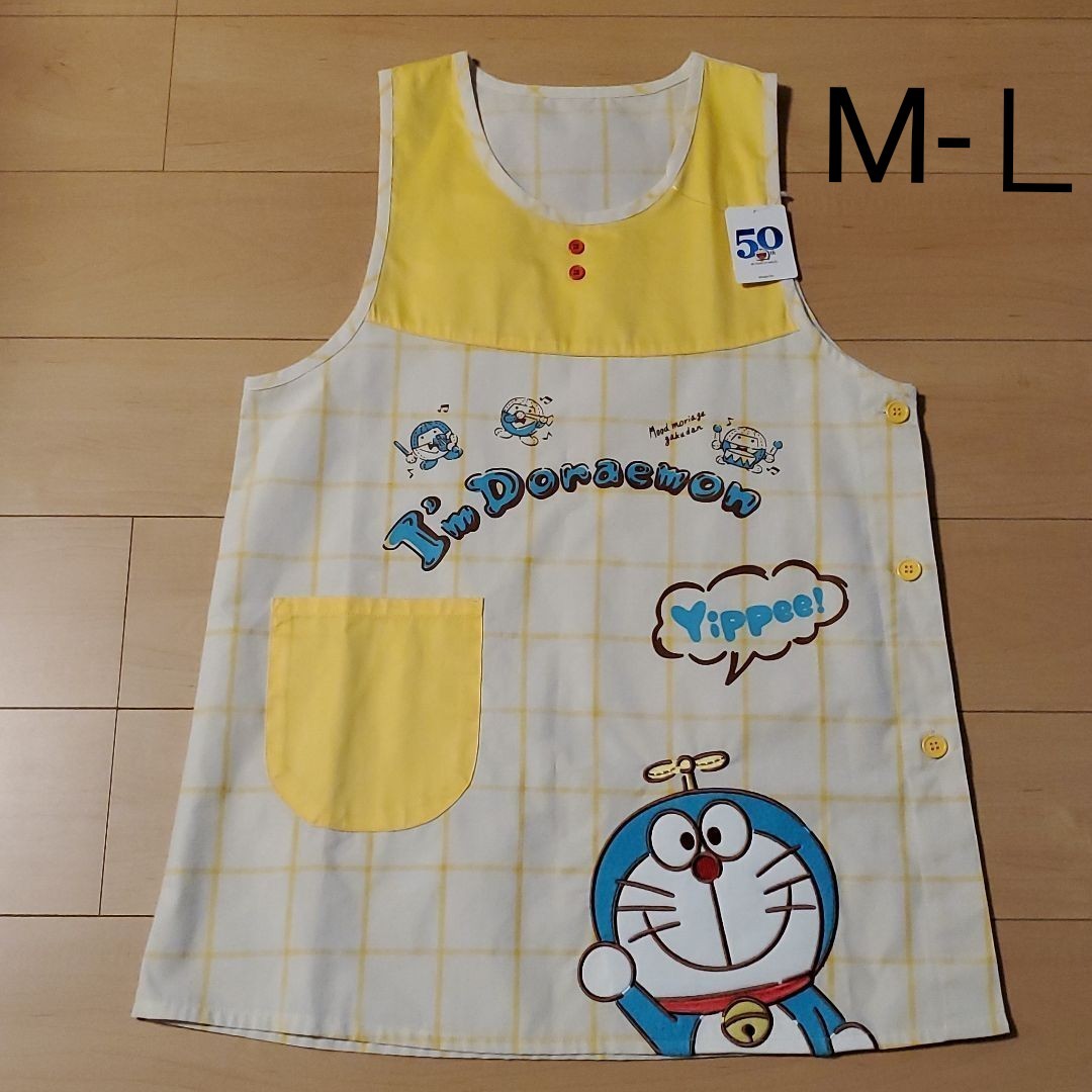 Paypayフリマ Mーl ドラえもん エプロン 保育士 Paypayフリマ Mーl ドラえもん エプロン 保育士