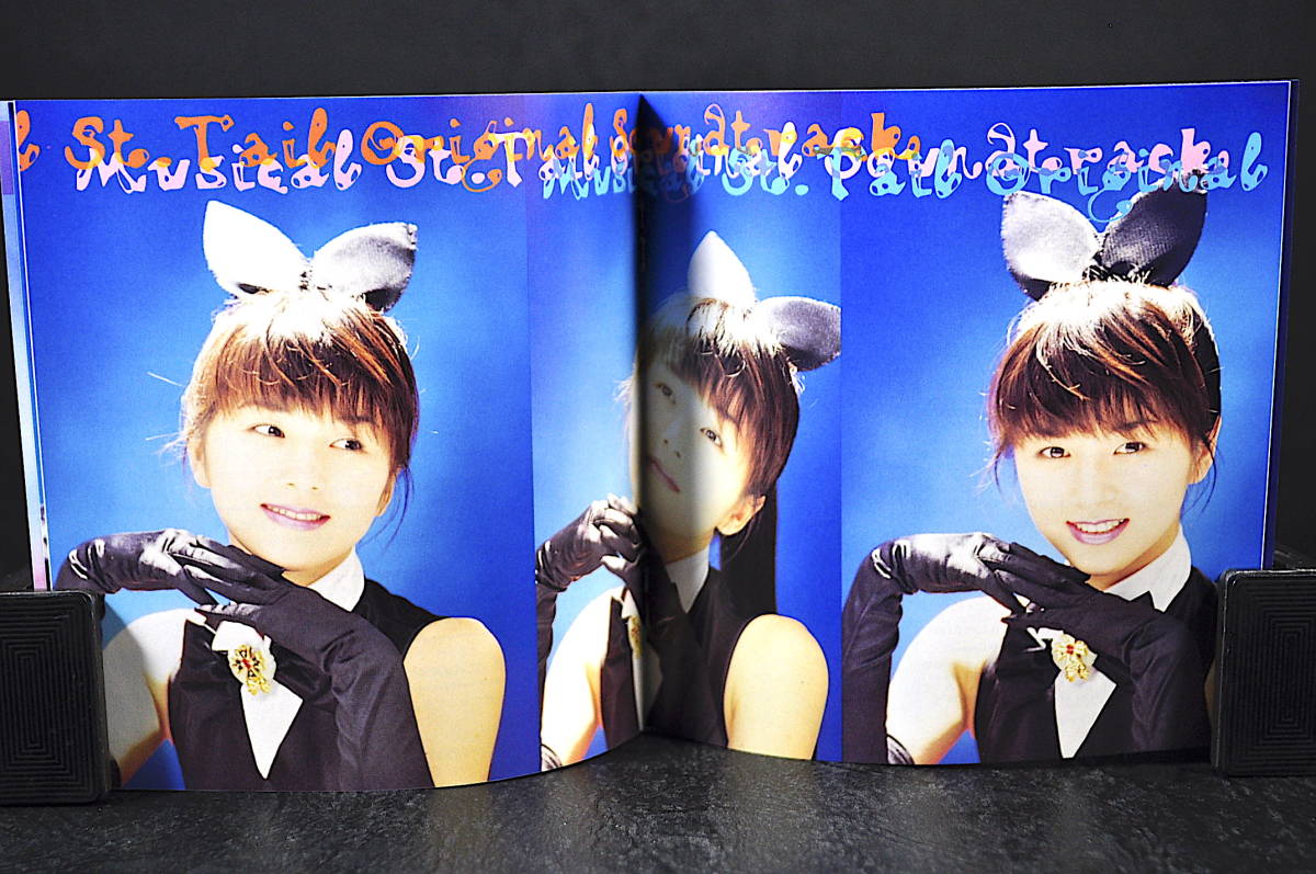 CD 帯付き ミュージカル 怪盗セイント テール オリジナル CD 帯付き ミュージカル 怪盗セイント テール オリジナル