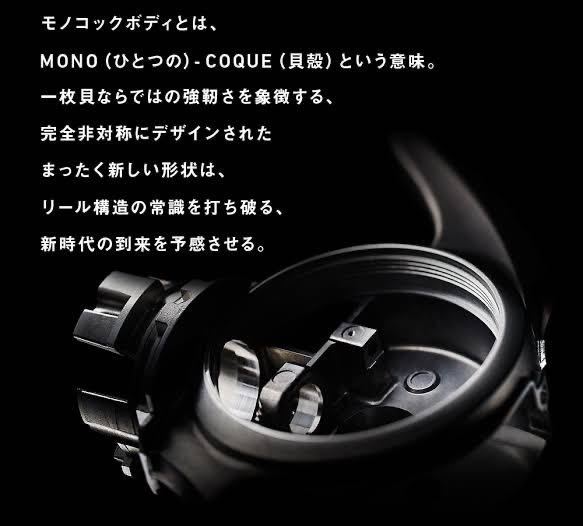USダイワ限定】BG MQ 6000D-H アルミ製 モノコックボディ 検 USダイワ限定】BG MQ 6000D-H アルミ製 モノコックボディ 検