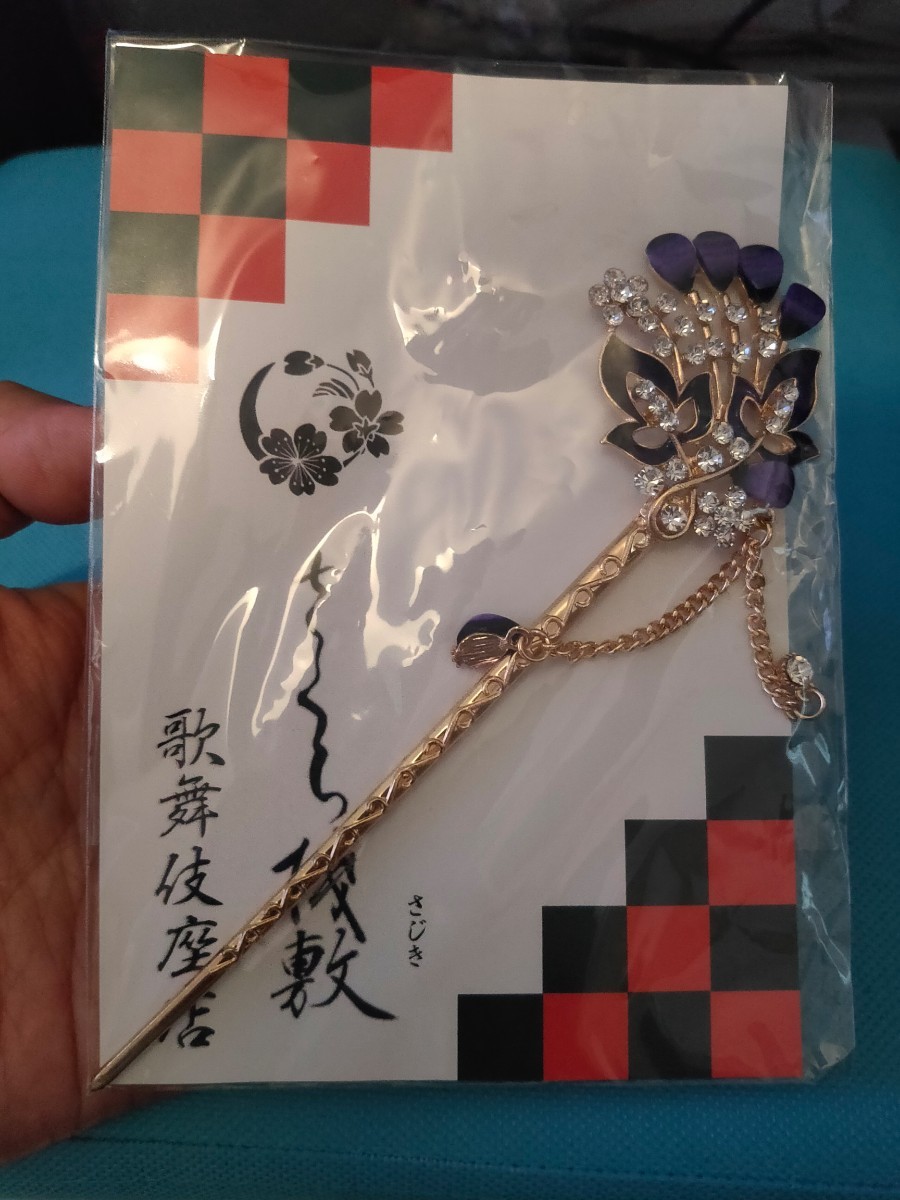 さくら桟敷 さくらさじき かんざし 簪 歌舞伎|Yahoo!フリマ(旧 さくら桟敷 さくらさじき かんざし 簪 歌舞伎|Yahoo!フリマ(旧