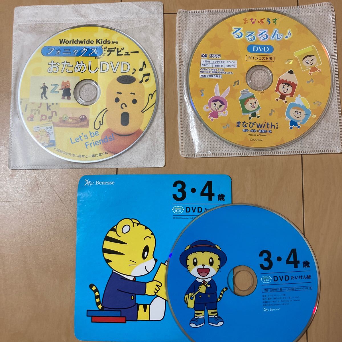 英語　フォニックス　ワールドワイド　年少　年中　年長 こどもちゃれんじ しまじろう DVD English