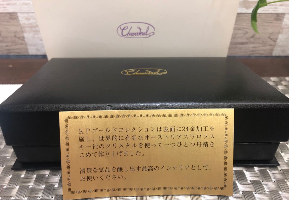 KPゴールドコレクション24金加工 スプーン2本セット KPゴールドコレクション24金加工 スプーン2本セット
