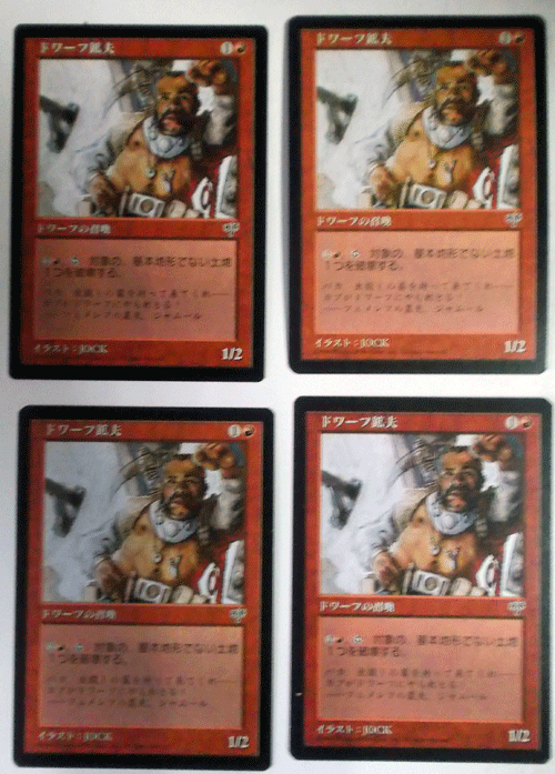 ＭTG/日本語/4枚セット/ドワーフ鉱夫/ミラージュ/アンコモン