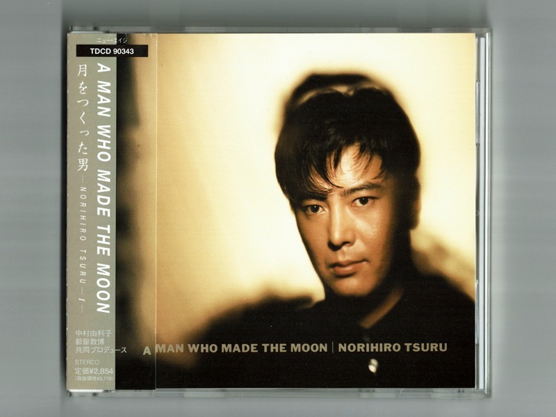 [ с лентой CD] столица .../ месяц ..... мужчина [ кейс новый товар ] Nakamura . выгода . Aoyama оригинальный Bakabon Suzuki река .. три Yoshida .